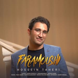 Faramoushi