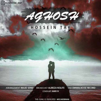 Aghosh