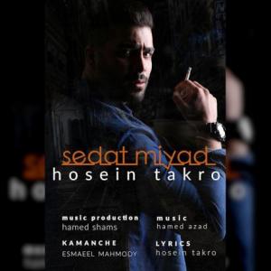 Sedat Miyad