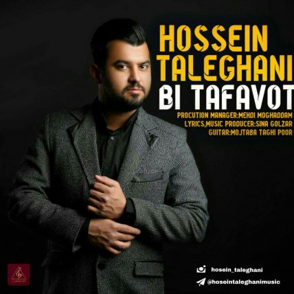 Bi Tafavot