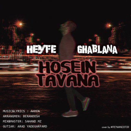 Heyf Ghablana