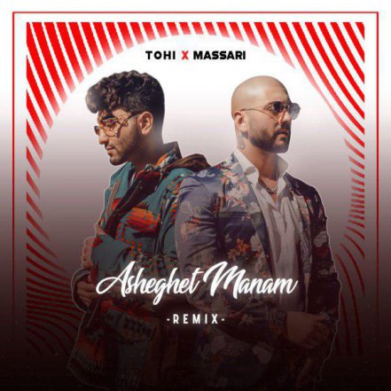 Asheghet Manam - Remix