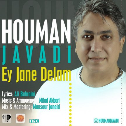 Ey Jane Delam