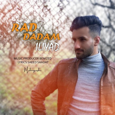 Rad Dadam