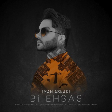 Bi Ehsas