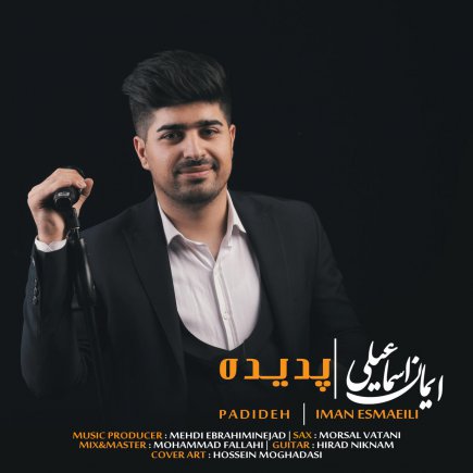 Padideh