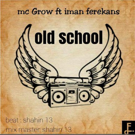 Old School