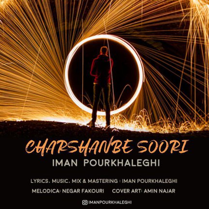 Charshanbe Soori