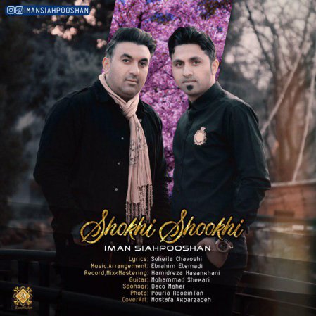 Shokhi Shookhi