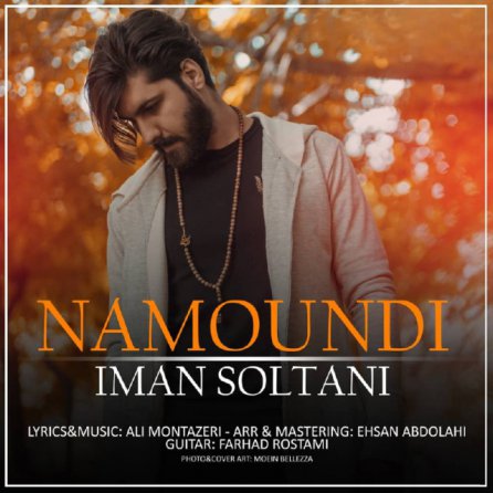 Namoundi