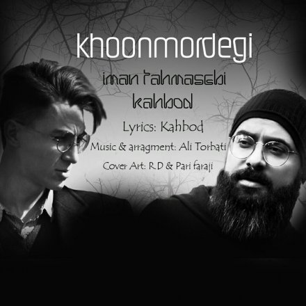 Khoon Mordegi