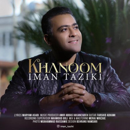 Khanoom