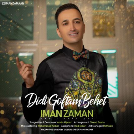 Didi Goftam Behet