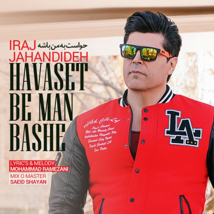 Havaset Be Man Basheh