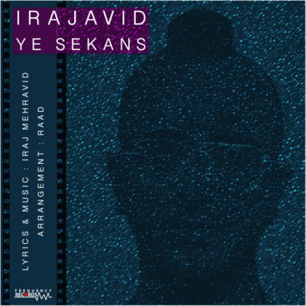 Ye Sekans