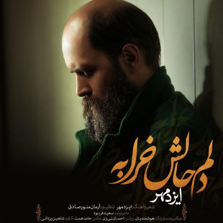 Delam Halesh Kharabe