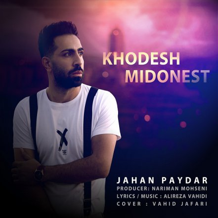 Khodesh Midonest