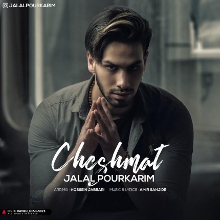 Cheshmat