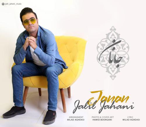 Janan