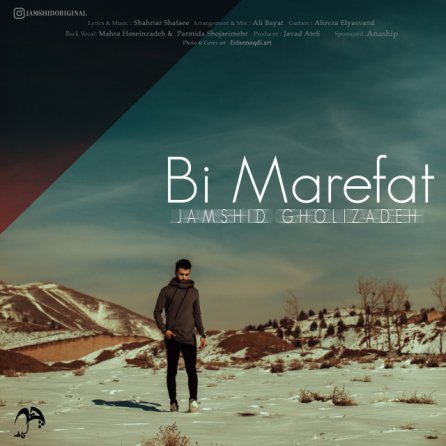 Bi Marefat