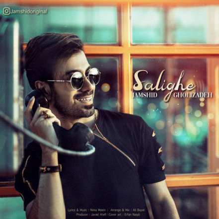 Saligheh
