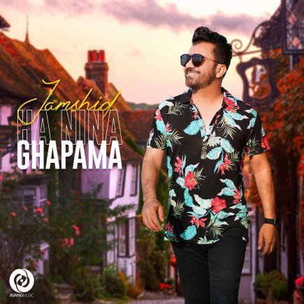 Ha Nina Ghapama