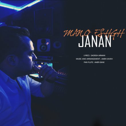 Mano Eshgh
