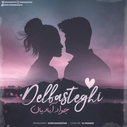 Delbastegi