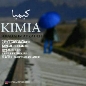 Kimia