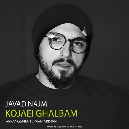 Kojaei Ghalbam