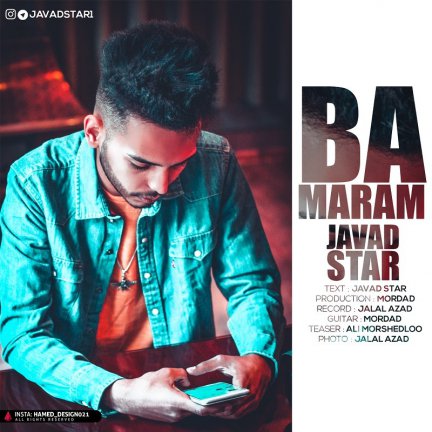 Ba Maram