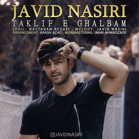 Taklife Ghalbam