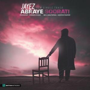 Abraye Soorati