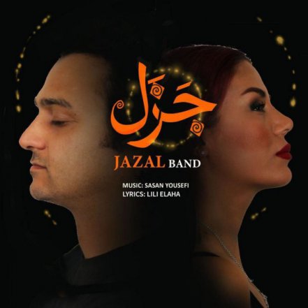 Baba Karam