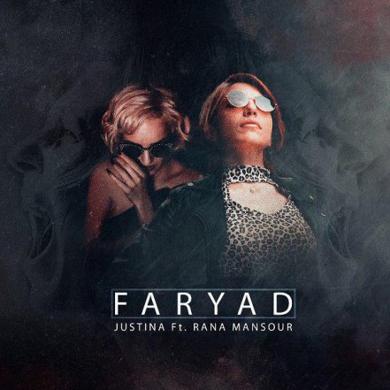 Faryad