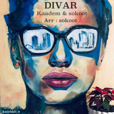 Divar