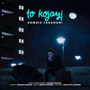 Kojayi