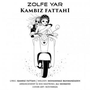 Zolfe Yar