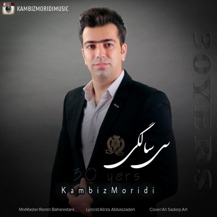 30 Salegi