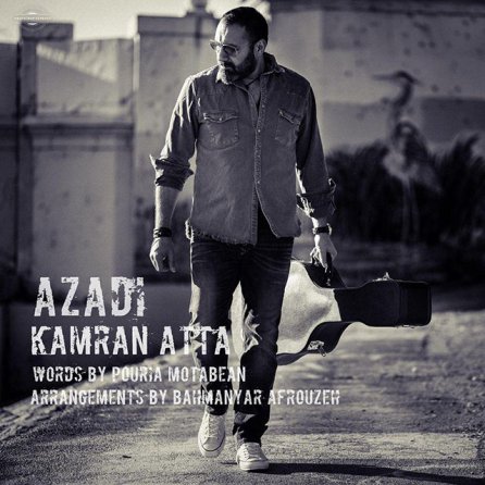 Azadi