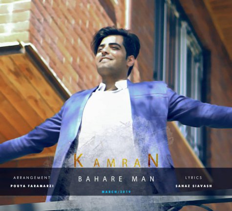 Bahare Man