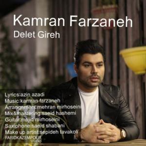 Delet Gireh