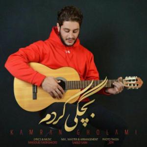 Bachegi Kardam
