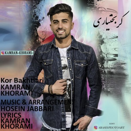 Kor Bakhtiari