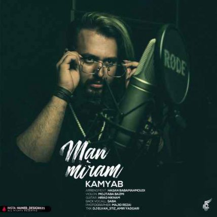 Man Miram
