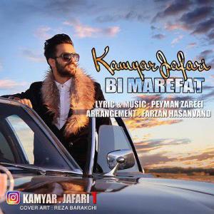 Bi Marefat