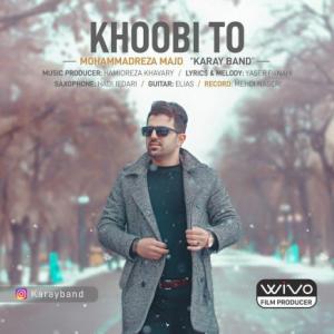 Khoobi To