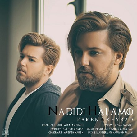 Nadidi Halamo