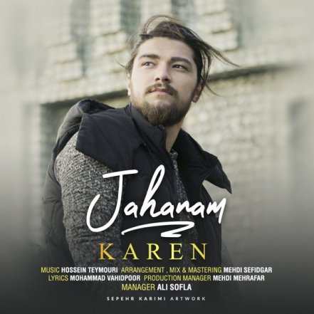 Jahanam