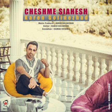 Cheshme Siahesh